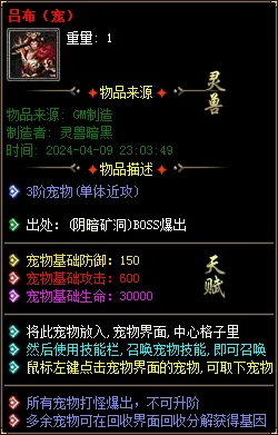 实测可用！暗黑神宠翎风引擎精修版 技能魔次单职业分享
