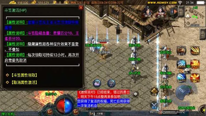 [手游源码] 战神引擎手游:逍遥白猪-烽火战姬-朱雀复古，3个版本