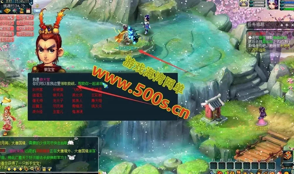 梦幻吊游版九黎城16门修复版梦幻西游单机带助战源码外网 梦幻吊游版九黎城16门修复版梦幻西游单机带助战源码外网