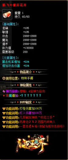 【亲测可用】大服齐天大圣独创版·最火迷失单职业传奇客户端 | 带假人+自动回收 | 新GOM引擎一键安装