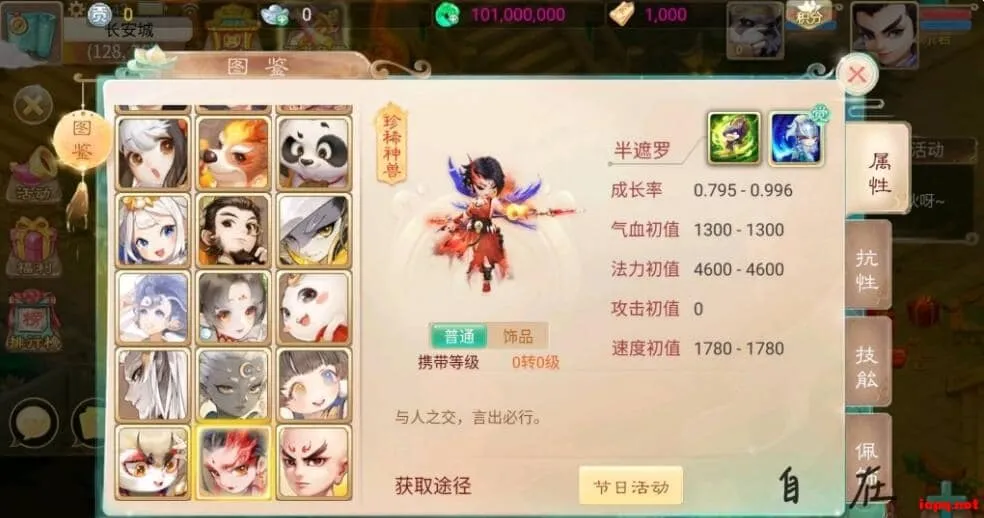 大话回合手游【锦瑟天空】安卓苹果双端+GM授权后台+视频教程+全套源码