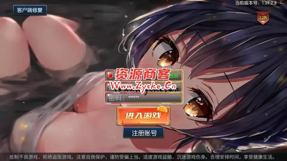 横版闯关手游【宿命阿拉德】最新整理Linux手工服务端+安卓苹果双端+总后台+GM授权后台+详细搭建教程