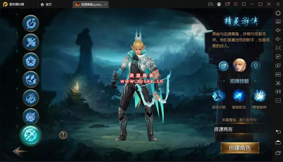 3D魔幻手游【旧梦魔域】最新整理 Win系服务端+安卓+GM工具+详细搭建教程