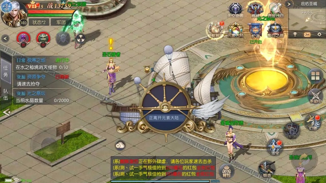 珍稀魔幻手游【灵兽回归元素全服战】最新汇总Linux手工部署服务端+iOS/Android双平台+解密助手+GM管理后台+代理控制面板+详尽搭建指南+视频教学