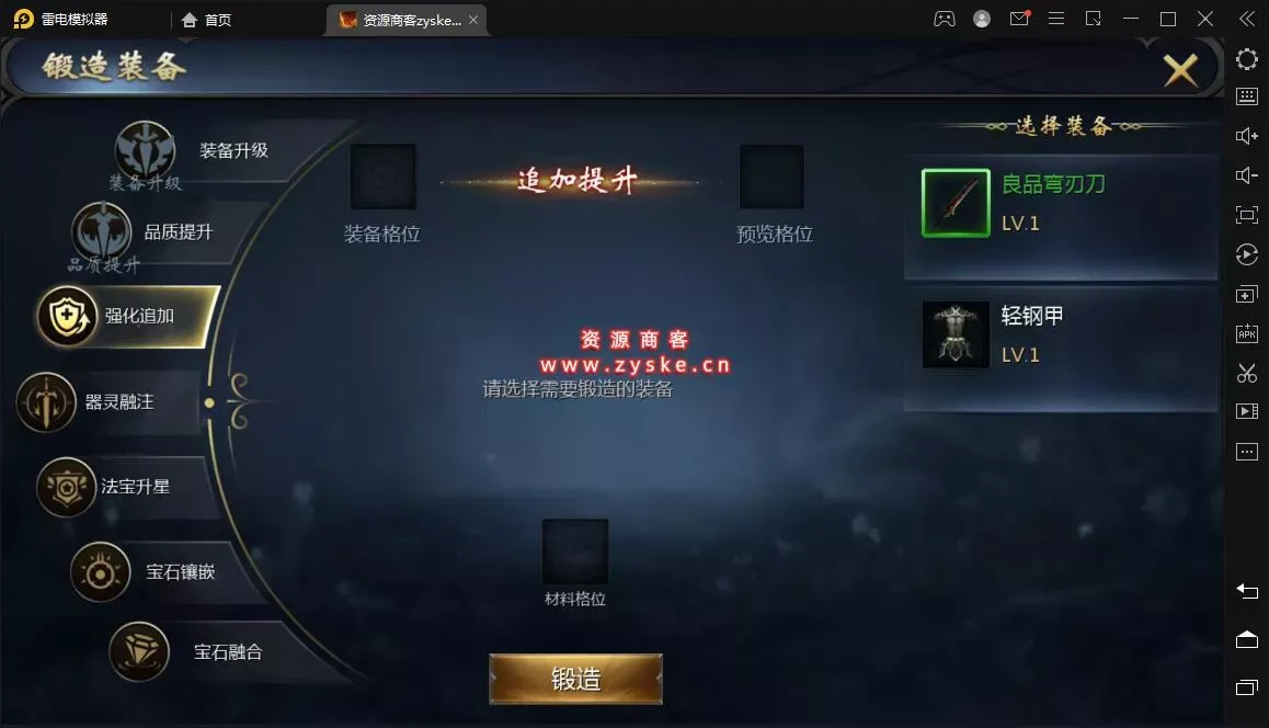 3D魔幻手游【旧梦魔域】最新整理 Win系服务端+安卓+GM工具+详细搭建教程