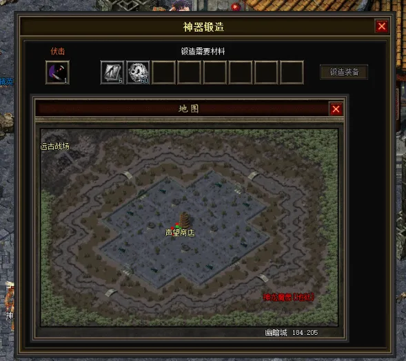 一键安装｜翎风引擎  传奇符文之门七大陆开区版（三职业进化商业版）