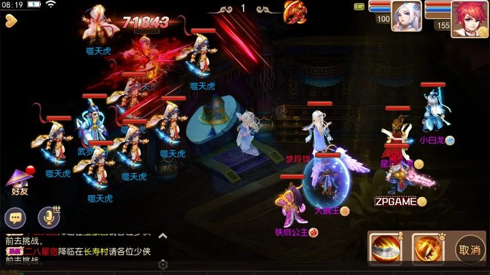 [手游源码] MT3换皮梦幻 九黎二开 萌黎西游中变版 整理Linux手工服务端+后台+教程+版本文档