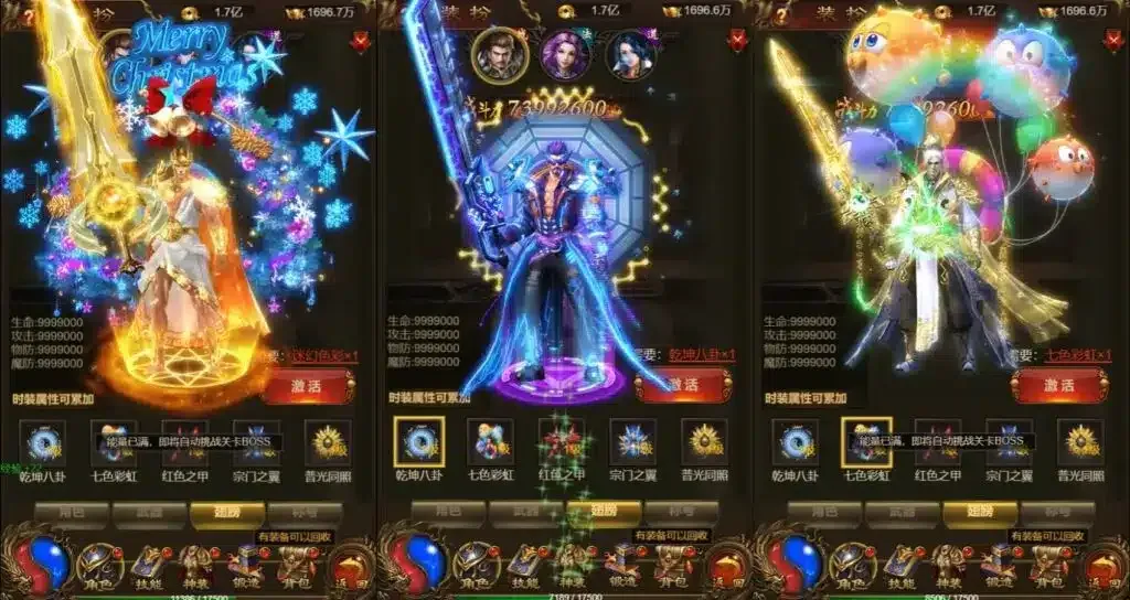 实测可用！神武至尊转雷霆H5跨服版资源分享
