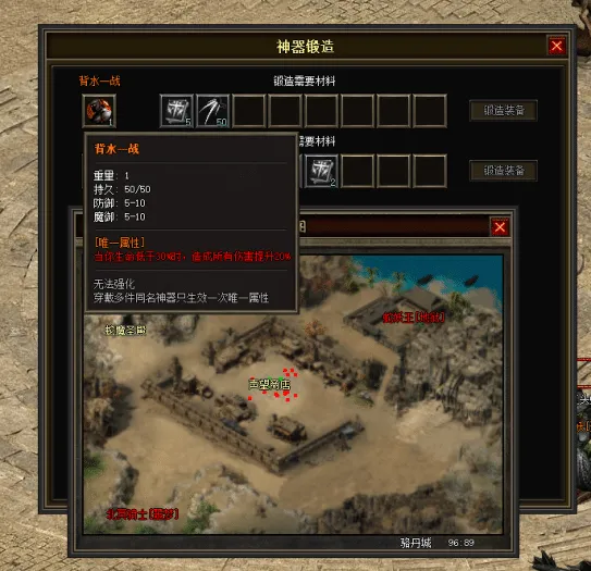 一键安装｜翎风引擎  传奇符文之门七大陆开区版（三职业进化商业版）