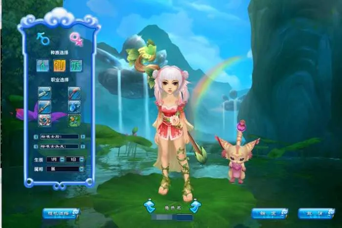 Q版3D端游《口袋西游蓝龙版》,十月推出新镜像服务端与Linux端,GM工具及详细搭建指南 Q版3D端游《口袋西游蓝龙版》,十月推出新镜像服务端与Linux端,GM工具及详细搭建指南