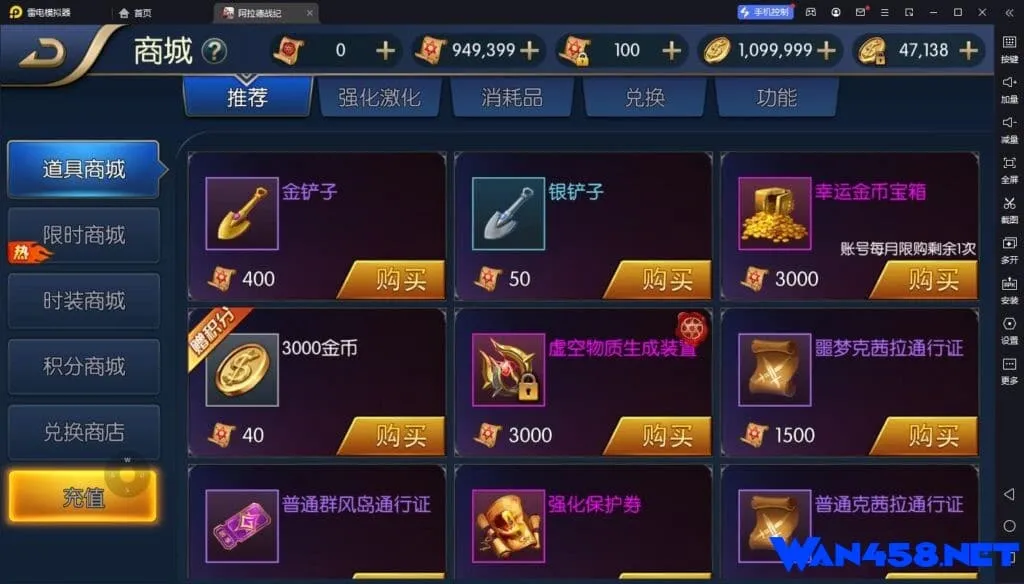 复古横版冒险手游《阿拉德战纪：勇士再临》全资源放送：Linux手工服务端、双端支持及运营后台详解
