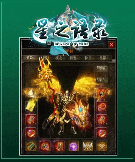 实测可用！《星之语录》复古三职业假人版翎风一键安装