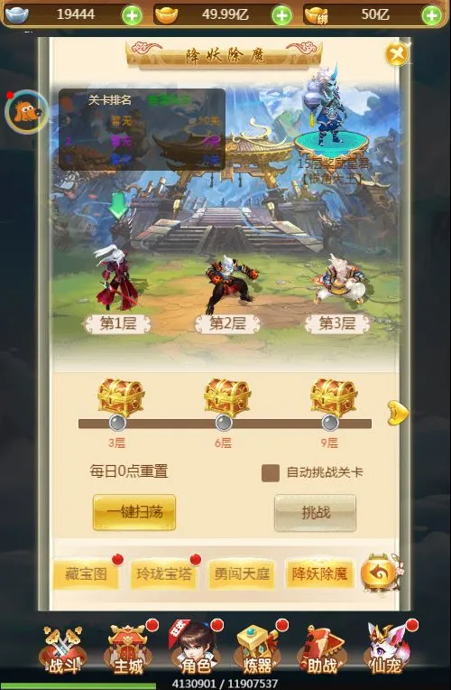 战秦H5 VM一键镜像端+Linux手工服务端+GM后台+单机/外网教程