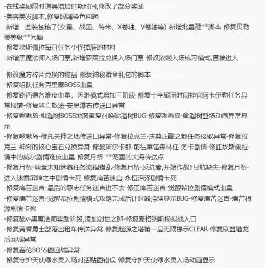 [一键安装] 冒险岛单机版v186 支持剧情五转及V5任务 商城快速启动+GM助手 完美优化版