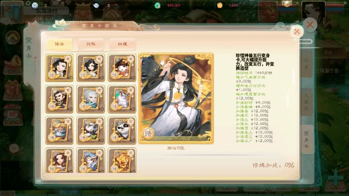 [手游源码] 大话回合手游【天空西游之画里乾坤】六月最新linux端+双端+源码+GM后台