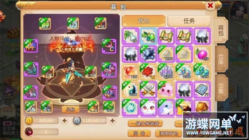 云顶西游一键端电脑架设VM虚拟机PC手游模拟器版单机非联网