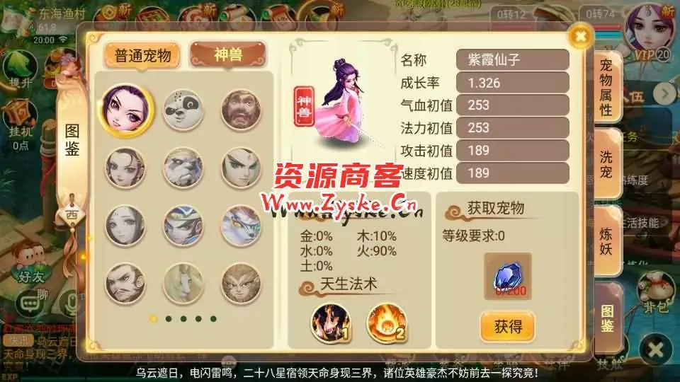 大话回合手游【逍遥西游之剑起江湖】最新整理Linux手工服务端+加解密工具+GM授权后台+详细搭建教程+视频教程