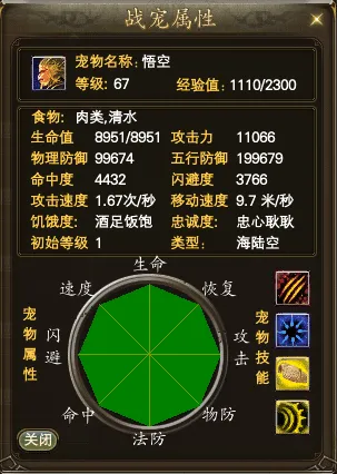 [手工架设] 完美国际155版本手工修改端