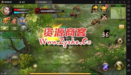 【网游单机】3D武侠手游【天龙八部神域版】最新商业开区Linux手工服务端后台有点问题 亲测完成