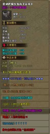 [一键安装] 大服征战熊猫神器专属沉默单职业服务端-带假人-SDESP插件-自动回收_GOM引擎