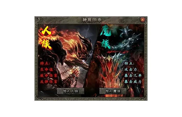[一键安装] 英雄传说2-专属单职业-剧情任务-10大陆-命格-灵窍-传承