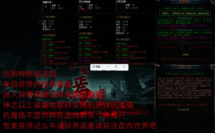 手工架设翎风引擎十日终焉 附单机登陆器分享
