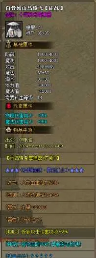 [一键安装] 大服征战熊猫神器专属沉默单职业服务端-带假人-SDESP插件-自动回收_GOM引擎