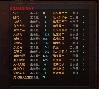 传奇/传奇世界单机破解版 群英降魔传+高爆版 一键安装无限元宝