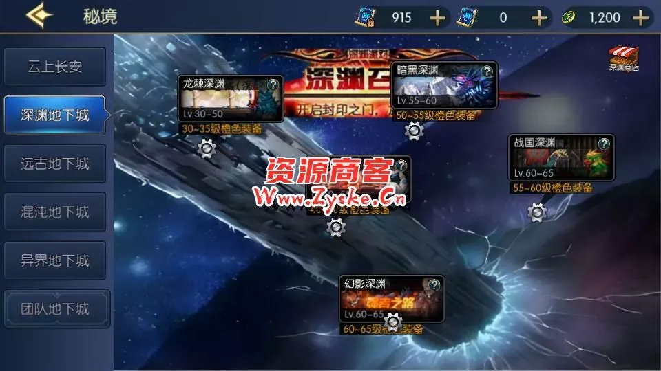 横版闯关手游【情怀之星辰阿拉德】最新整理Linux手工服务端+中文配套表+WEB管理后台+GM授权后台+安卓苹果双端+详细搭建教程