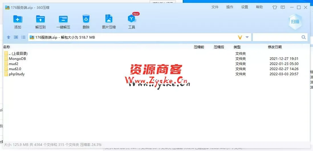 【网游单机】更新 破解版 小蓝3W团的76版本 绝对复古+战神裤衩版完美复古传奇 win端 未测试