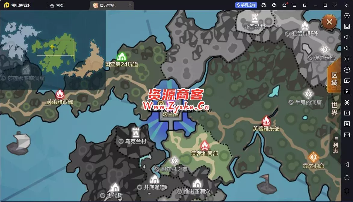 最新整理手游 【魔力宝贝】 win 安卓 手工端 ，傻瓜式架设 亲测完成