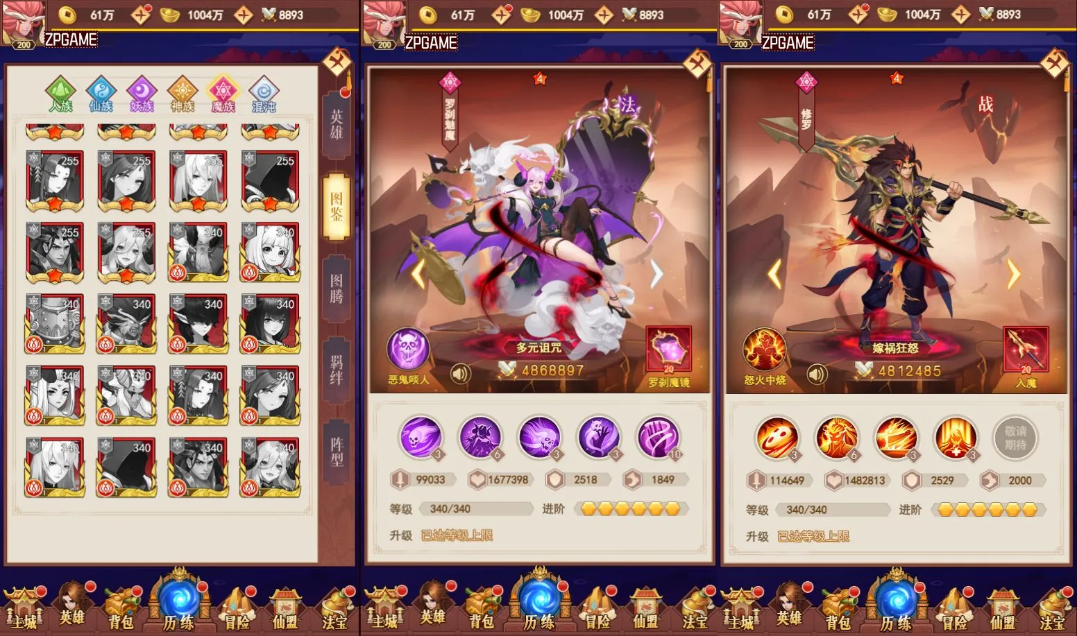 [页游源码] 放置封神之荒古封神录防官魔改版 新整理Linux手工服务端+多区跨服+后台+教程