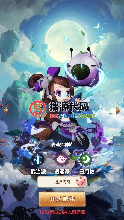 仙灵Q侠传_仙侠挂机H5