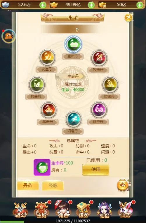 战秦H5 VM一键镜像端+Linux手工服务端+GM后台+单机/外网教程