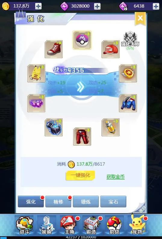 三网H5回合游戏【元素王座H5】西游换皮小精灵一键既玩服务端+Linux手工服务端+GM授权后台