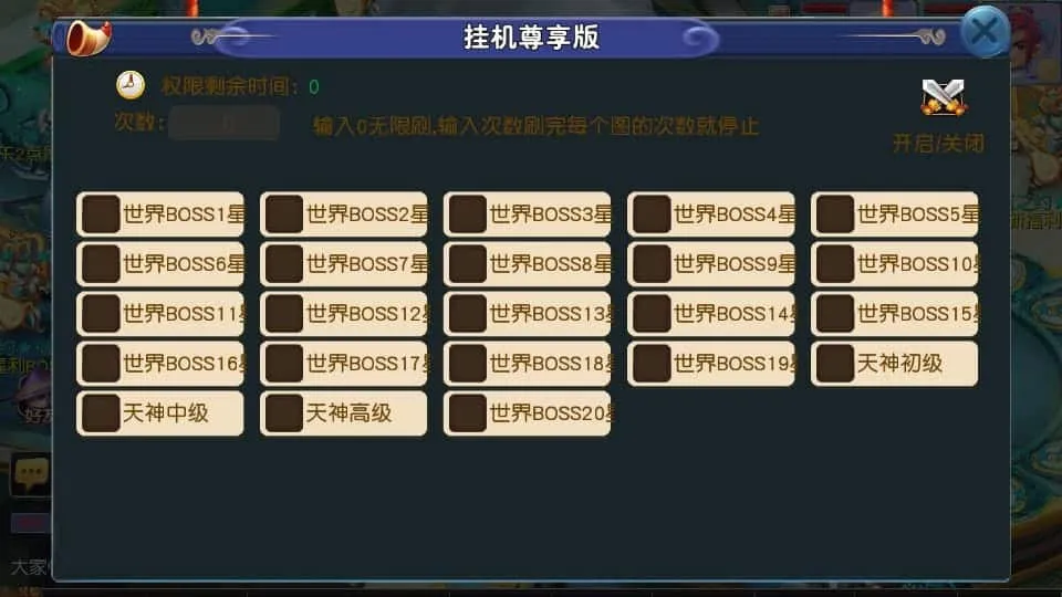 [手游源码] MT3换皮梦幻 淡蓝之约开心微变 新整理Linux手工服务端+后台+GM后台+教程