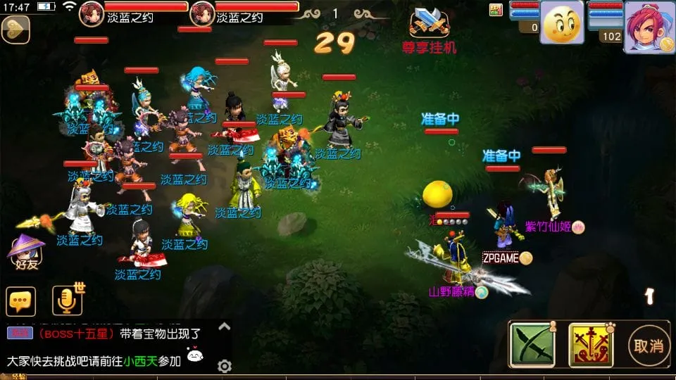 [手游源码] MT3换皮梦幻 淡蓝之约开心微变 新整理Linux手工服务端+后台+GM后台+教程