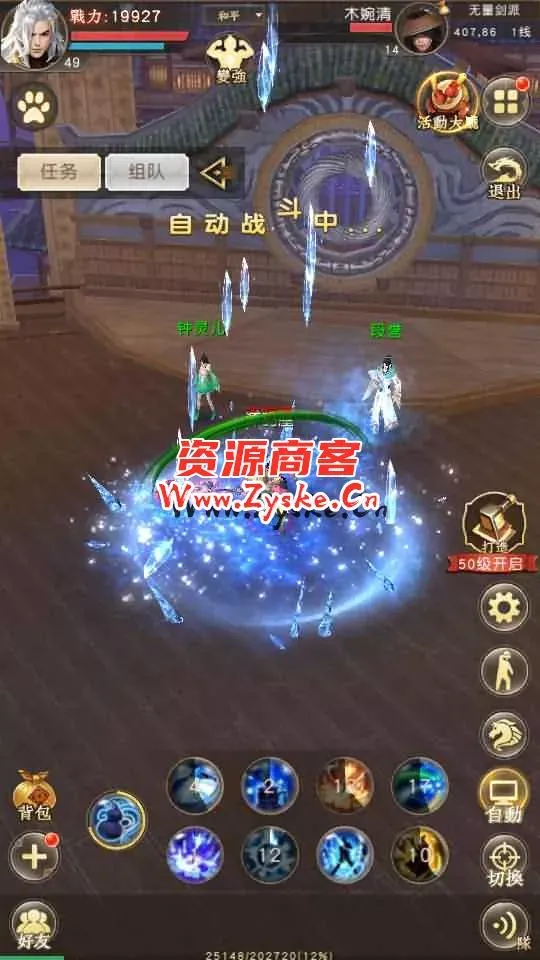 经典武侠手游【天龙八部鬼谷武当版】最新整理单机一键即玩服务端+Linux手工服务端+安卓+客户端加解密工具+运营后台+GM后台+详细搭建教程