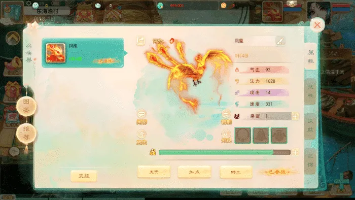 [手游源码] 大话回合手游【天空西游之画里乾坤】六月最新linux端+双端+源码+GM后台