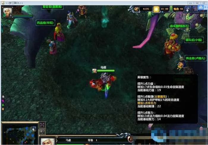 [手工架设] 竞技网络端游《梦三国OL》最新整理一键端+数据库修改工具+视频教程