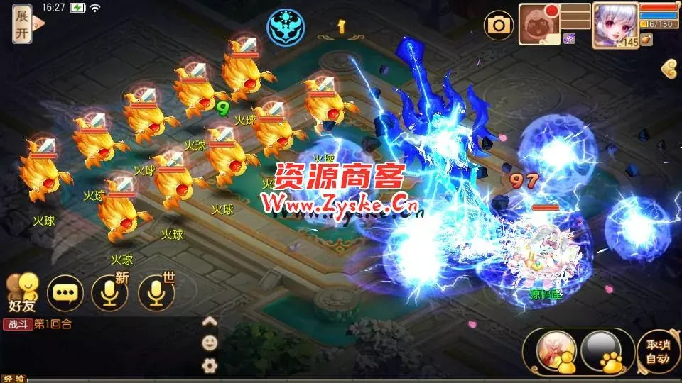 Q萌回合手游梦幻诛仙14职业【传奇梦诛】最新整理Linux手工端+安卓苹果双端+多功能GM后台+详细搭建教程