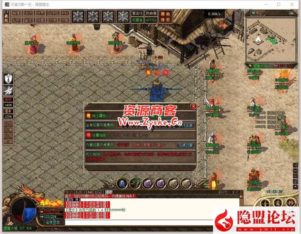复古商业特色传奇【天谕沉默】符文+神器+元素+强化洗髓+赞助+洗炼+星月+强化+隐盟视频教程 复古商业特色传奇【天谕沉默】符文+神器+元素+强化洗髓+赞助+洗炼+星月+强化+隐盟视频教程