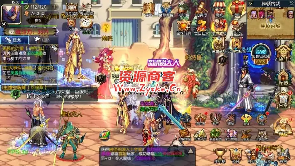 横版闯关手游【追忆阿拉德】最新整理Linux手工服务端+WEB管理后台+GM授权后台+安卓苹果双端+详细搭建教程+配套前端源码