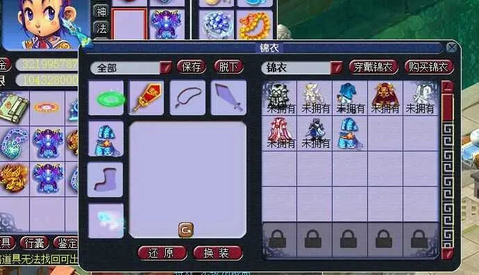 [手工架设] 【梦幻西游】再续前缘08钓鱼自改西游/怀旧+新玩法带工具
