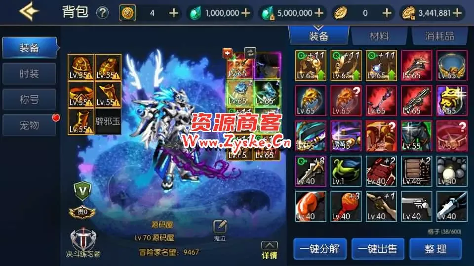 横版闯关手游【情怀之战火2.0阿拉德】最新整理Linux手工服务端+配套表+WEB管理后台+GM授权后台+安卓苹果双端+详细搭建教程
