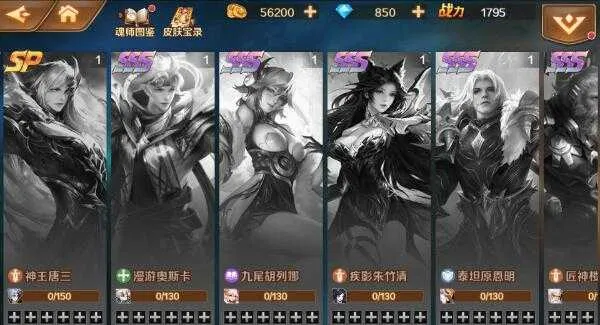[一键安装] 新斗罗大陆SP神王唐三每日/月度签到修复VM一键端