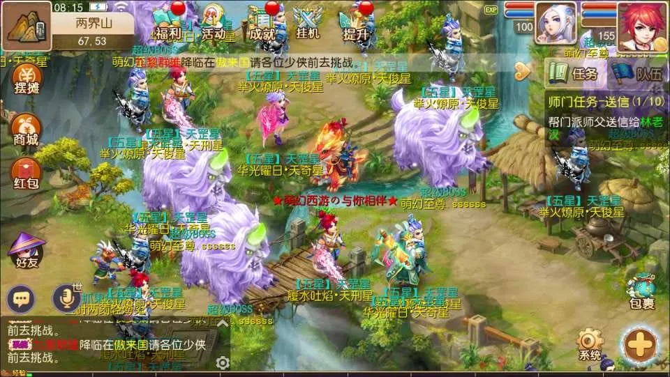 [手游源码] MT3换皮梦幻 九黎二开 萌黎西游中变版 整理Linux手工服务端+后台+教程+版本文档