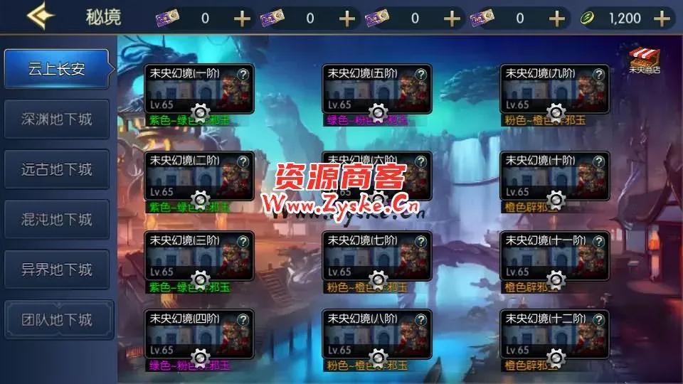 横版闯关手游【情怀之星辰阿拉德】最新整理Linux手工服务端+中文配套表+WEB管理后台+GM授权后台+安卓苹果双端+详细搭建教程