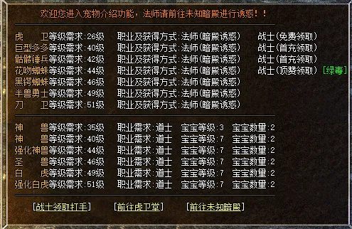 【亲测可用】1.76天真复古小极品+6三职业服务端一键安装包 | 智能假人+SD插件+自动回收_GOM引擎