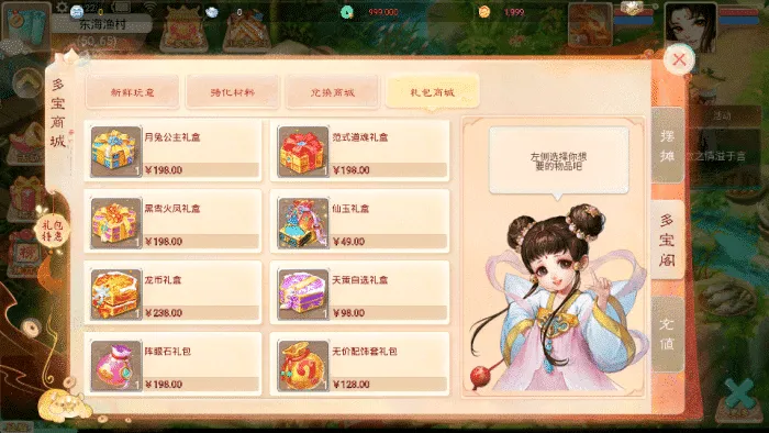[手游源码] 大话回合手游【天空西游之画里乾坤】六月最新linux端+双端+源码+GM后台